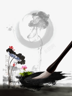 中国风水墨毛笔艺术海报插画素材