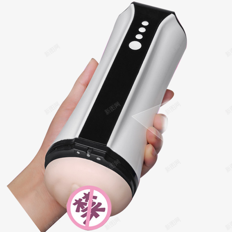 成人用品png免抠素材_88icon https://88icon.com 产品实拍 加温 成人情趣 震动 飞机杯