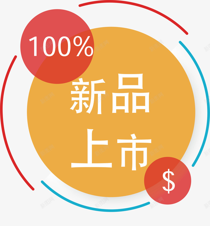 黄色淘宝新品上市促销海报矢量图eps免抠素材_88icon https://88icon.com 促销 彩色淘宝促销 新品上市 淘宝海报 矢量png 黄色淘宝 黄色淘宝海报 矢量图