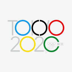奥运会五环2020东京奥运会高清图片