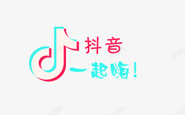 QQ音乐LOGO抖音一起嗨创意logo图标图标