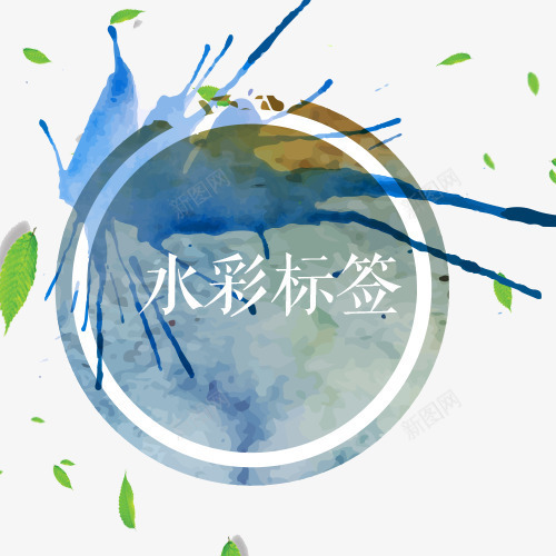 水墨画装饰图案标签psd免抠素材_88icon https://88icon.com 叶子 图案 彩绘 标签 水墨画 点滴 笔触 绿色 装饰