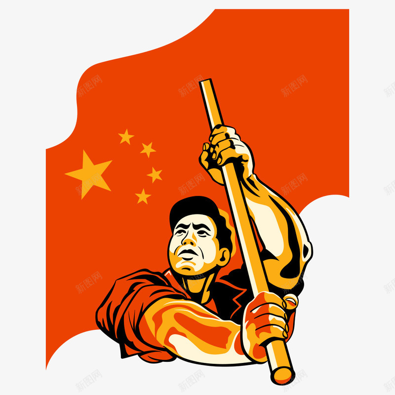 中国红旗png免抠素材_88icon https://88icon.com 中国 中国人 国家旗帜 旗帜 红旗