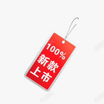 新款上市png免抠素材_88icon https://88icon.com 促销标签 折扣 抵扣 新品 新款发布 标签模板 热卖