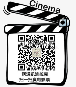 扫描二维码素材