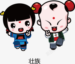 壮族人物五十六民族之壮族高清图片