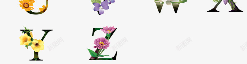 鲜花花纹字母合集png免抠素材_88icon https://88icon.com 女装素材 字母 艺术字 鲜花