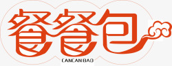 包子店LOGO餐餐包logo矢量图图标高清图片