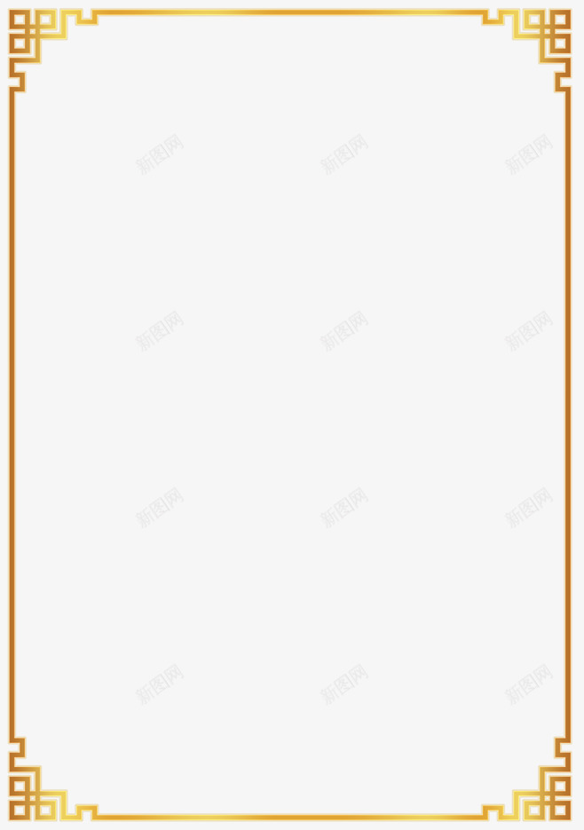 矩形中国风边框png免抠素材_88icon https://88icon.com 中国风边框 素雅框 装饰边框 边框 金色边框