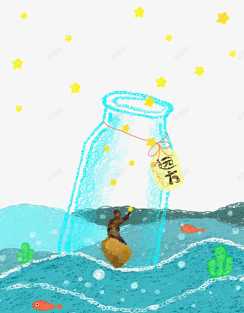 卡通手绘蓝色大海上的漂流瓶psd免抠素材_88icon https://88icon.com 卡通 卡通海平面 大海上的漂流瓶 手绘 星星装饰 漂泊 红色的小鱼 蓝色 黄色