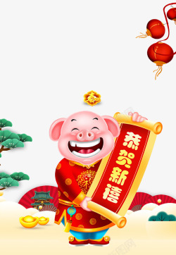 恭贺新春2019猪年背景素材