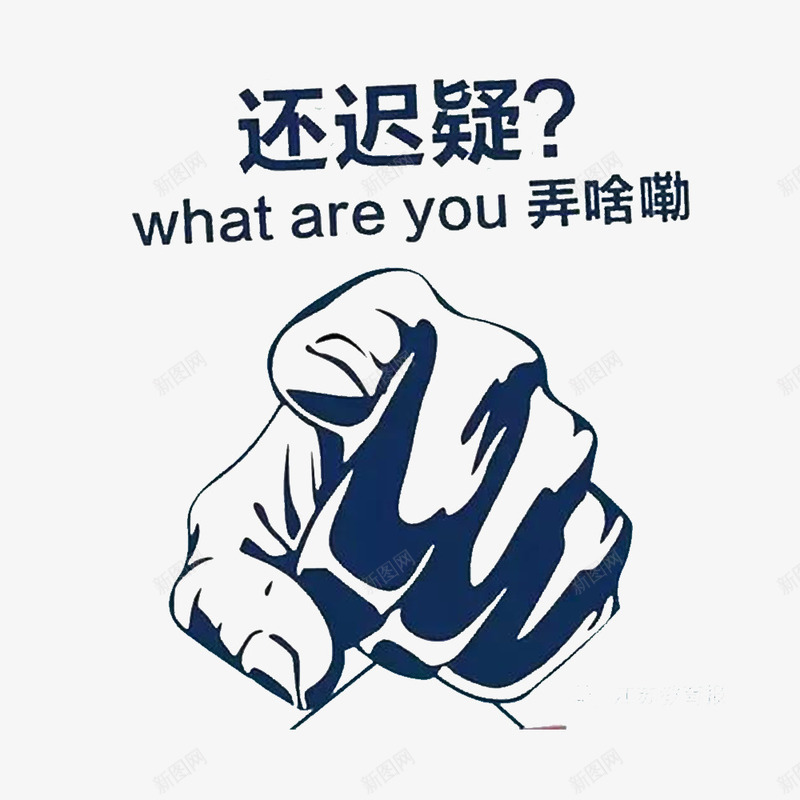 还不加入我们png免抠素材_88icon https://88icon.com 加入我们吧 召唤你 我们等你 我们需要你 招贤纳士 等候