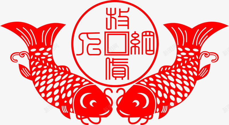 剪纸艺术png免抠素材_88icon https://88icon.com 中国风 剪纸 双鱼