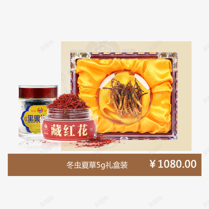 冬虫夏草png免抠素材_88icon https://88icon.com 中药 保健品 药膳 藏红花