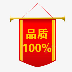 10特价淘宝特价图标淘宝标签10高清图片