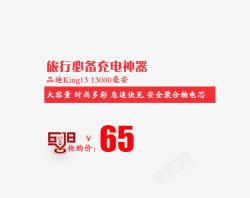 文字信息排版素材