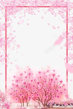 浪漫粉色樱花梦幻边框素材