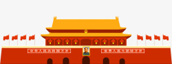 红色天安门卡通手绘扁平化天安门广场高清图片