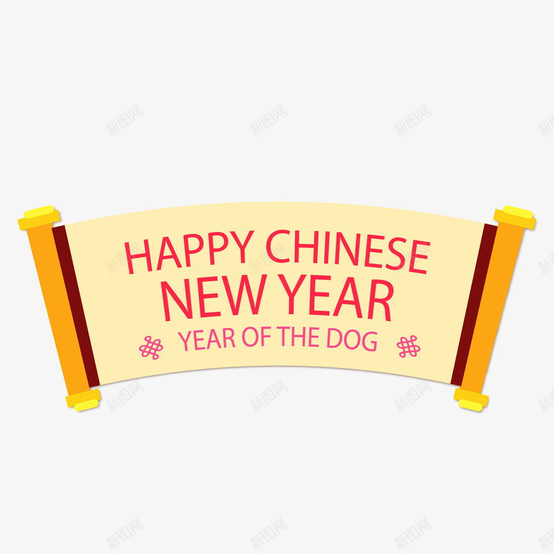 新年快乐打开的卷轴矢量图ai免抠素材_88icon https://88icon.com 中国风 卷轴 喜庆 打开的 新年快乐 春节 过年 矢量图