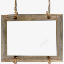 木制相框png吊挂木制相框高清图片