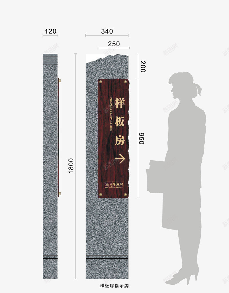 房地产项目售楼处png免抠素材_88icon https://88icon.com 制作图 售楼处 导视 房地产 系统 设计图 项目