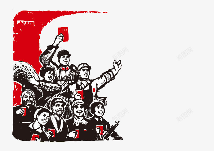 红色革命png免抠素材_88icon https://88icon.com 冲向双十一 向前冲 向前进 红色革命