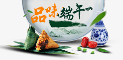 中国风端午节粽子素材