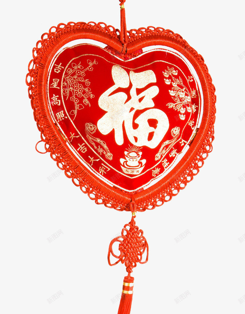 爱心中国结png免抠素材_88icon https://88icon.com 挂饰 新年 爱心中国结 福字 穗子 红色的 装饰