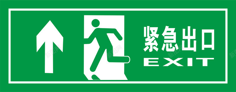 水彩绿色绿色安全出口指示牌向上紧急图标图标
