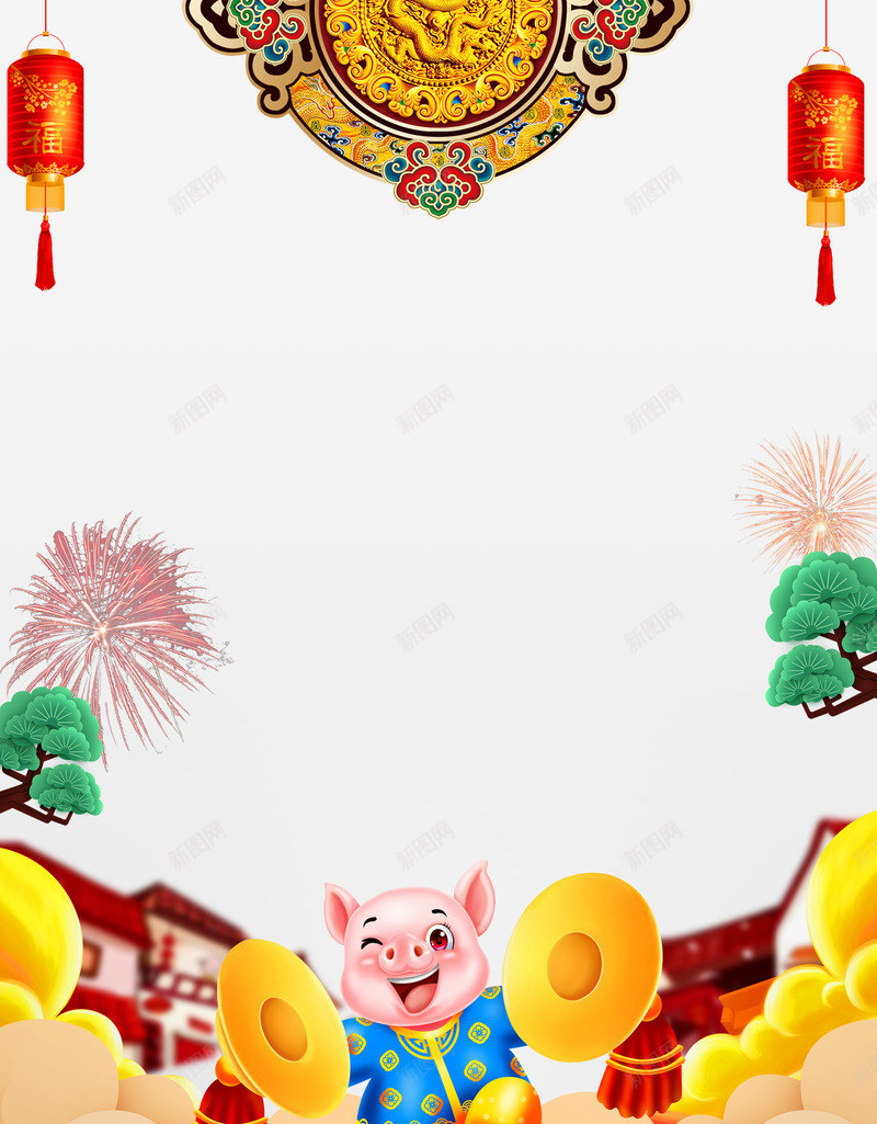 2019猪年元旦春节背景psd免抠素材_88icon https://88icon.com 2019元旦 2019猪年 元旦 回家过年 小年 春运 猪年主题 猪年除夕 除夕