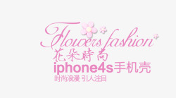 手机壳文案手机壳文案高清图片