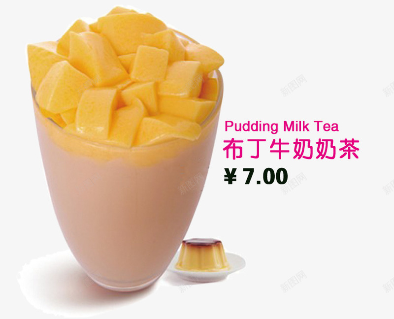 布丁牛奶奶茶png免抠素材_88icon https://88icon.com 产品实物 奶茶 牛奶 玻璃杯 芒果 黄色
