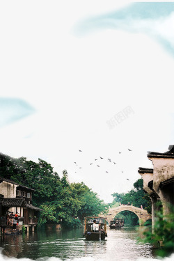 手绘中国风乌镇风景边框素材