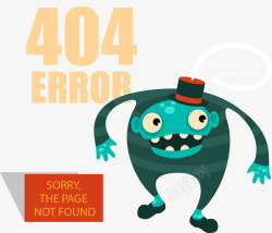 404怪物网站错误信息矢量图素材