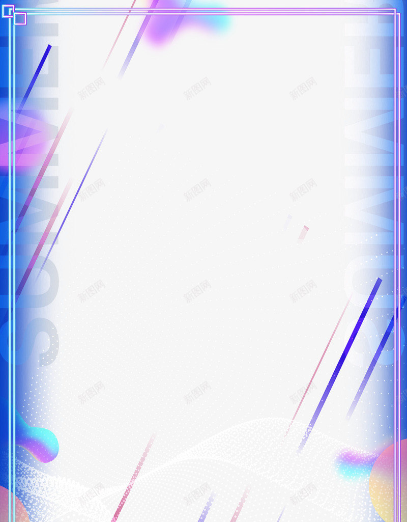 618电商年中大促渐变流体炫彩psd免抠素材_88icon https://88icon.com 618 618电商年中大促渐变流体炫彩边框设计免费下载 圆球 多彩的视觉感官 天猫 彩色 淘宝 漂浮 狂欢 狂欢季 电商 碎片 耳麦