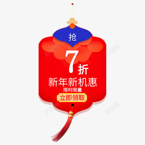 2018年货节天猫淘宝新年喜庆png免抠素材_88icon https://88icon.com 2018 2018年货节天猫淘宝新年喜庆促销标签 2018年货节天猫淘宝新年喜庆促销标签免费下载 促销 年货节 年货节海报 打折标签 抢年货 新年 新年快乐 新年特惠标签设计