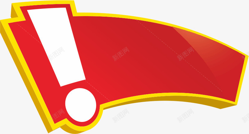 标签png免抠素材_88icon https://88icon.com 价格 商品 商场 提示贴 标签 标语帖 标题栏