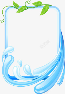 水波纹理装饰蓝色系边框素材