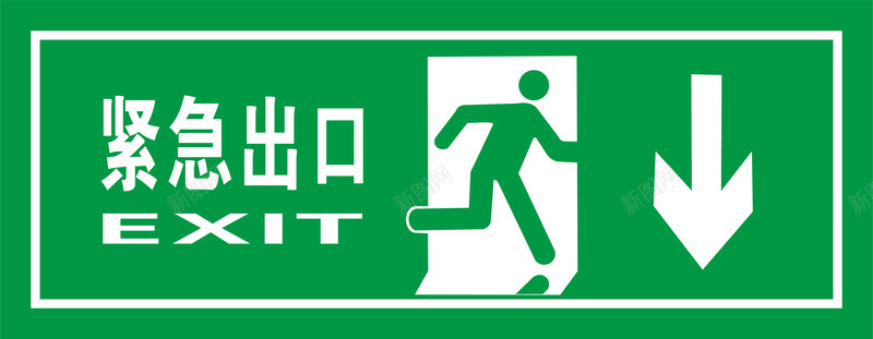 绿色安全出口指示牌向下紧急图标图标