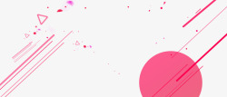 粉色漂浮海报装饰素材