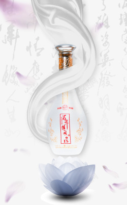 淡雅中国风酒水广告高清图片