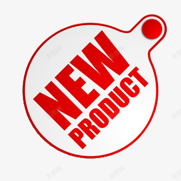 新品上市标签png免抠素材_88icon https://88icon.com 促销标签 新品上市 淘宝标签 网店标签