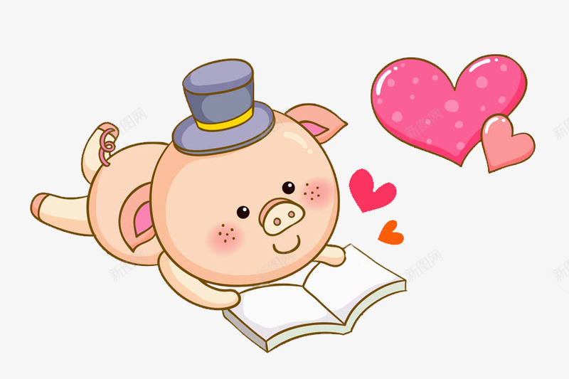 读书的小猪png免抠素材_88icon https://88icon.com 可爱的 小猪 帽子卡通 插图 爱心 爱心贴图 红色 读书