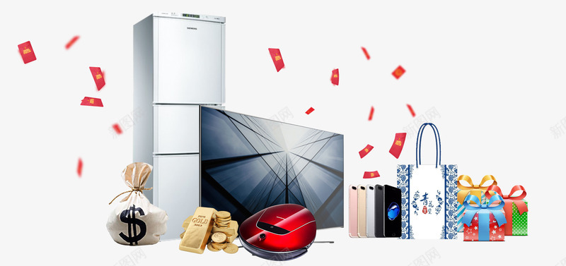 礼品家电psd免抠素材_88icon https://88icon.com 冰箱 电视 礼物 钱