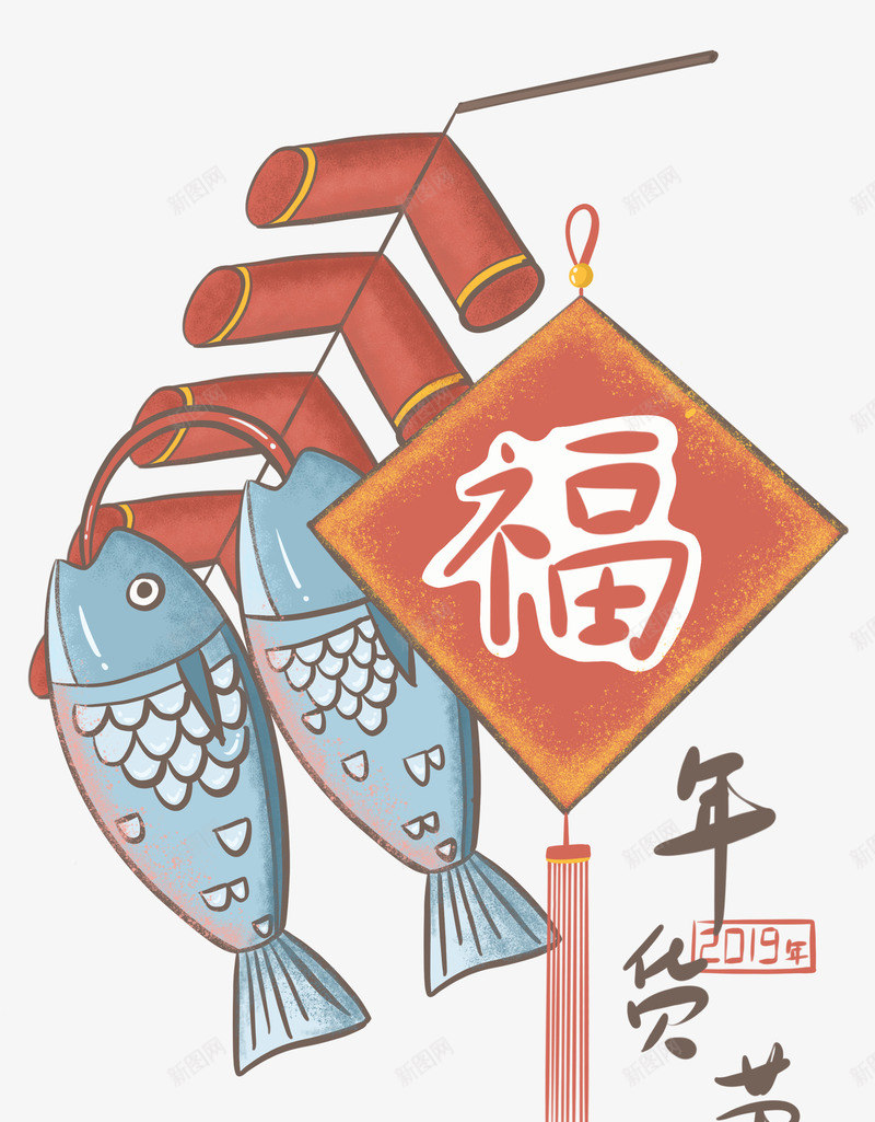 年货节卡通福字年年有余鱼png免抠素材_88icon https://88icon.com 卡通福字 年年有余 年货 年货节