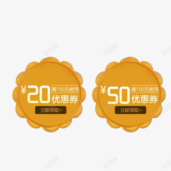 中秋节满减优惠券psd_88icon https://88icon.com 中秋节 优惠券 促销 月饼 淘宝电商 满减