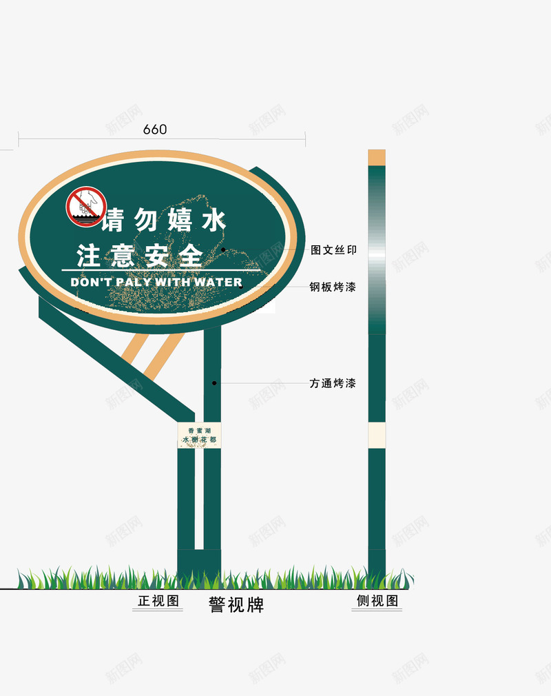 注意安全导视牌矢量图eps免抠素材_88icon https://88icon.com 售楼处 安全 导视 导视牌 注意 矢量图