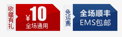 精品优惠券png免抠素材_88icon https://88icon.com 优惠券 促销 先领券 免费领 再购物 数字 满就减 点击领取 现金券 立即领取