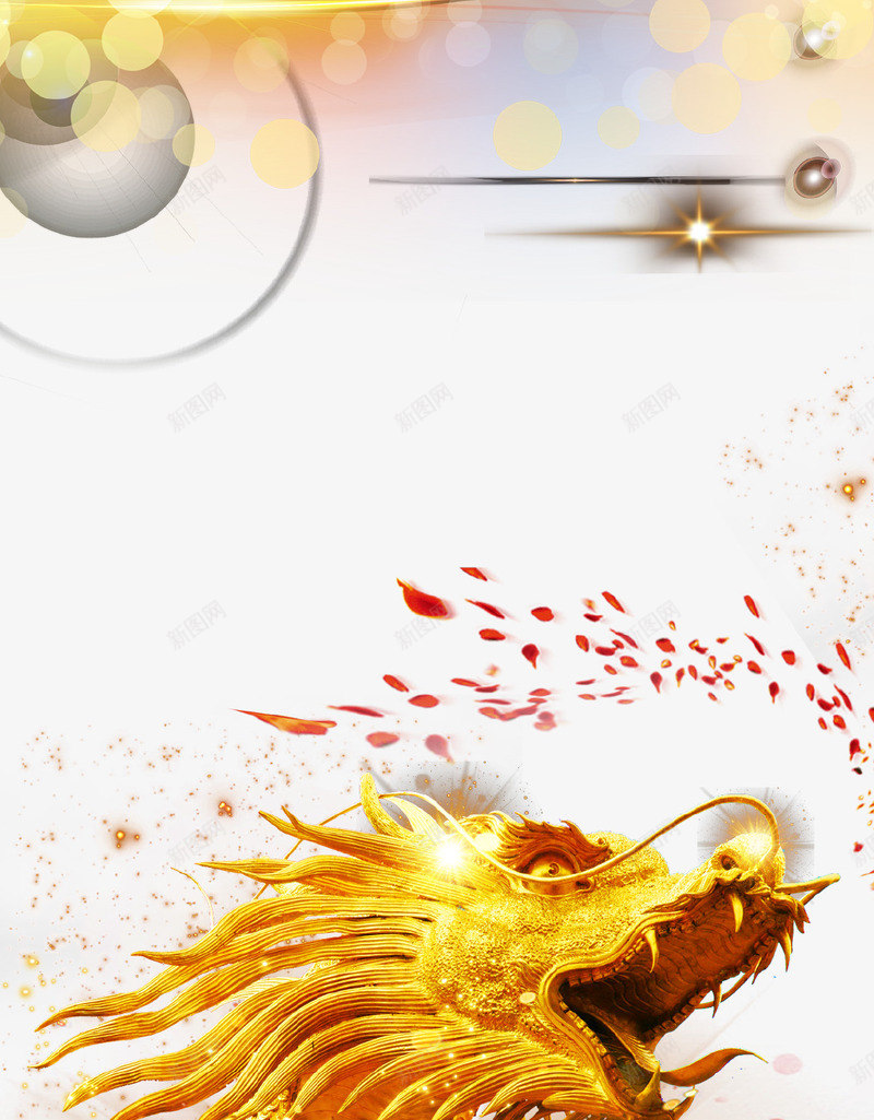 金色炫酷光效龙抬头海报背景psd_88icon https://88icon.com 中国风 二月二 传统 光效 发光 龙头 龙抬头