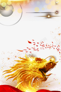 龙抬头传统背景金色炫酷光效龙抬头海报背景高清图片